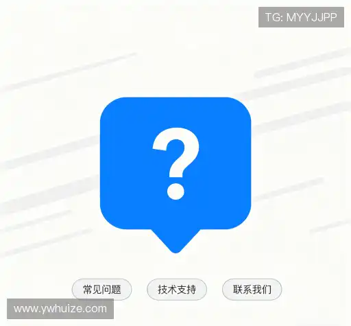 常见问题索引